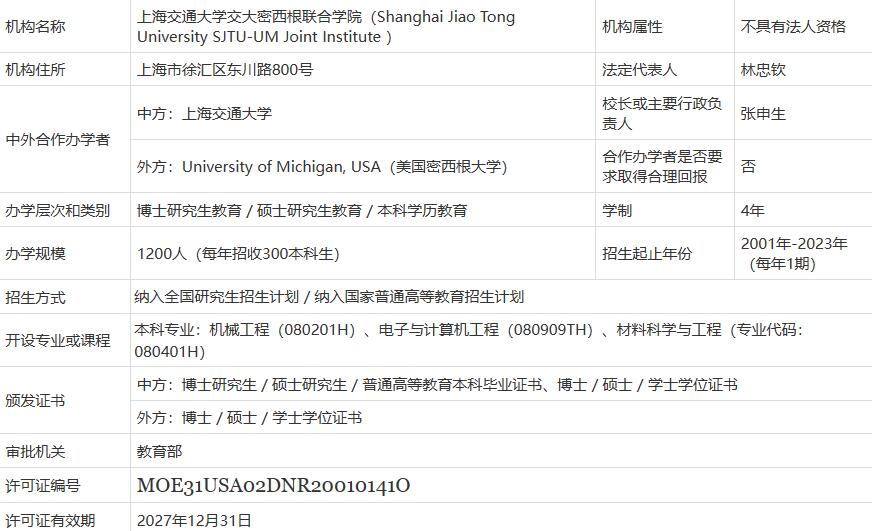 QQ截图20230417102027.jpg