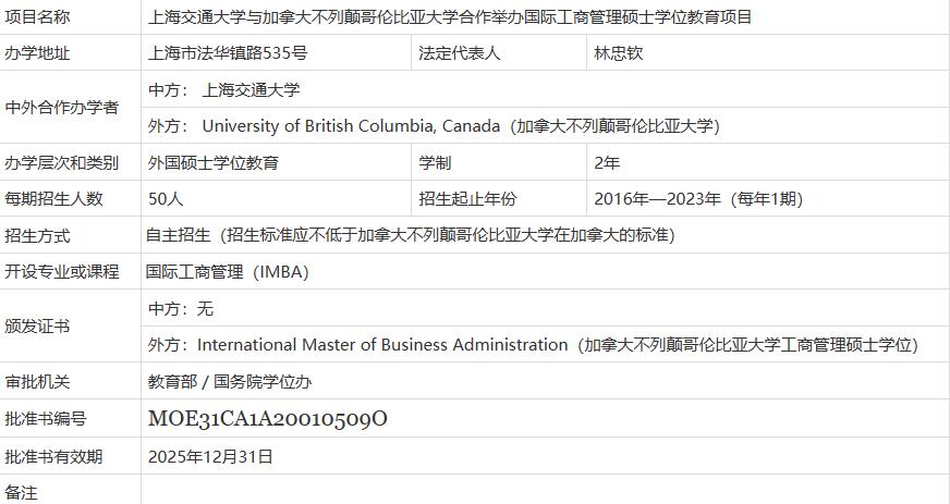 QQ截图20230417104423.jpg