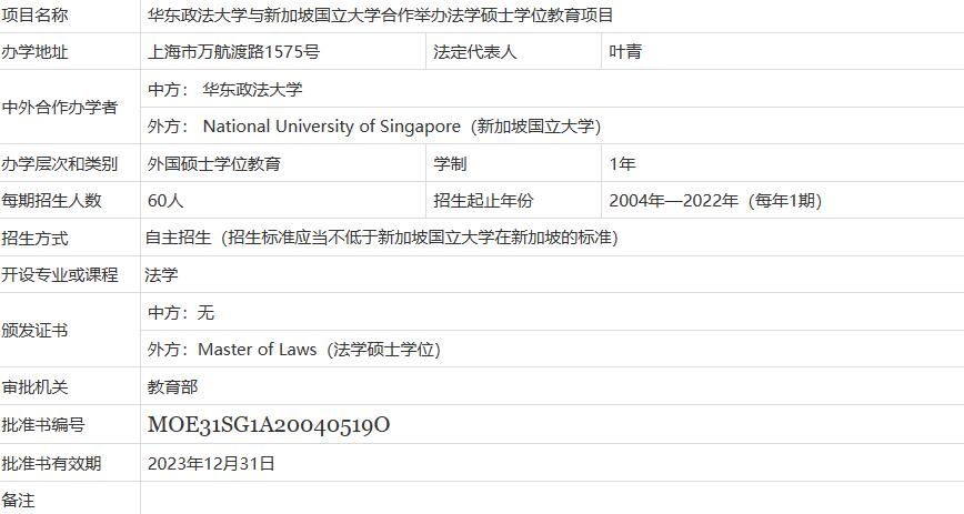QQ截图20230418092459.jpg