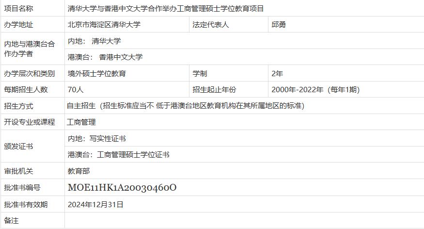 QQ截图20230421123102.jpg