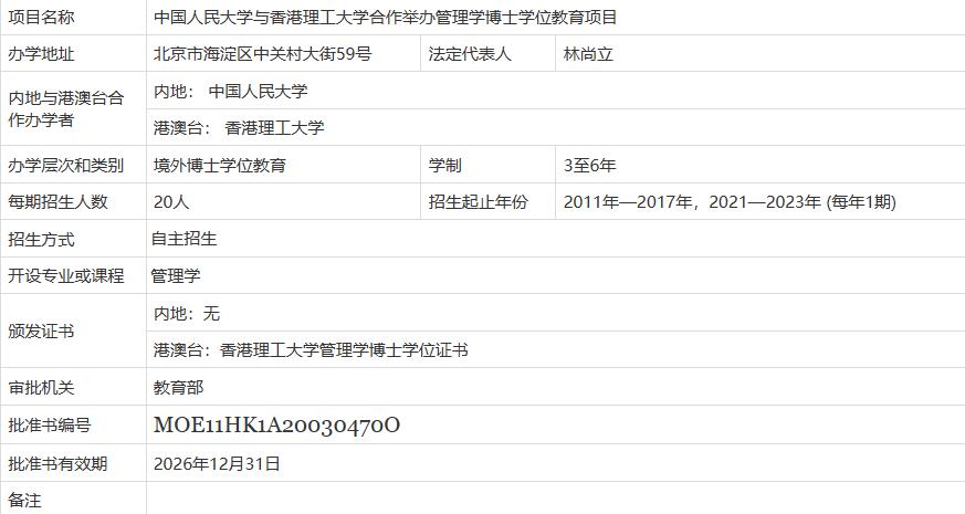 QQ截图20230421123333.jpg