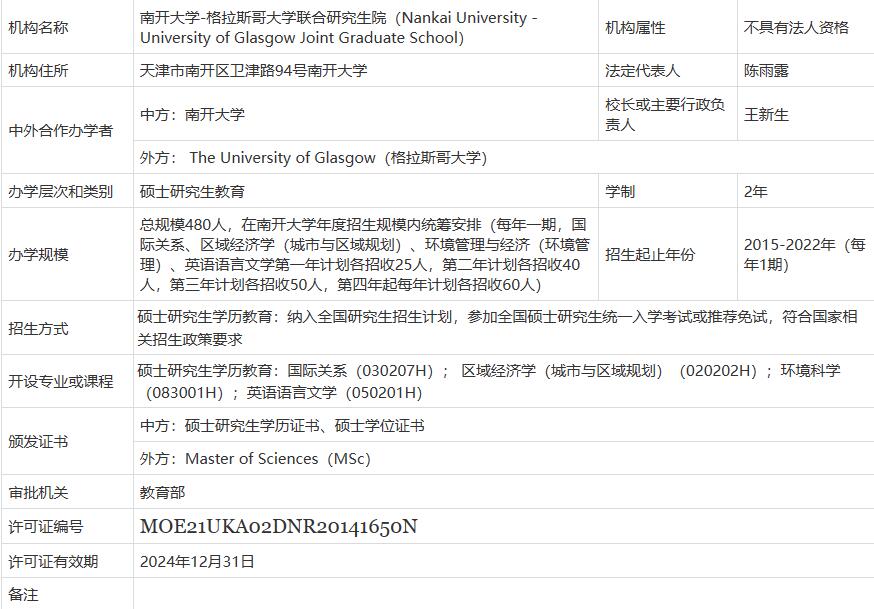 QQ截图20230423104941.jpg