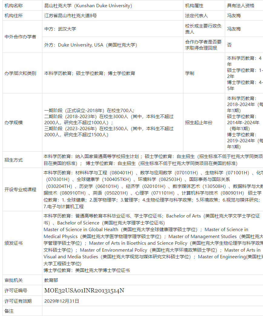 QQ图片20230510135224.png