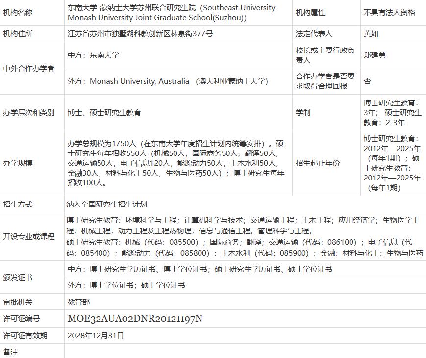 QQ截图20230510140015.jpg