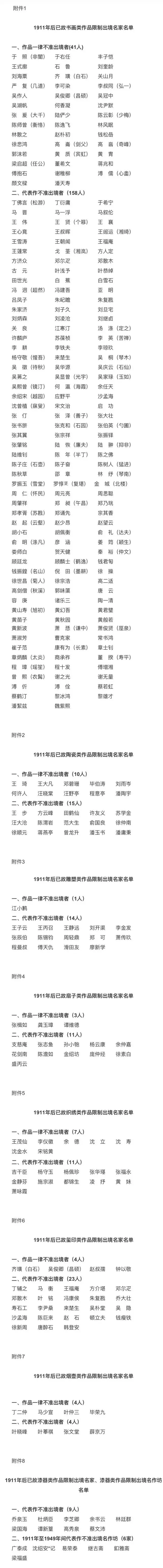 QQ图片20230529090043.png