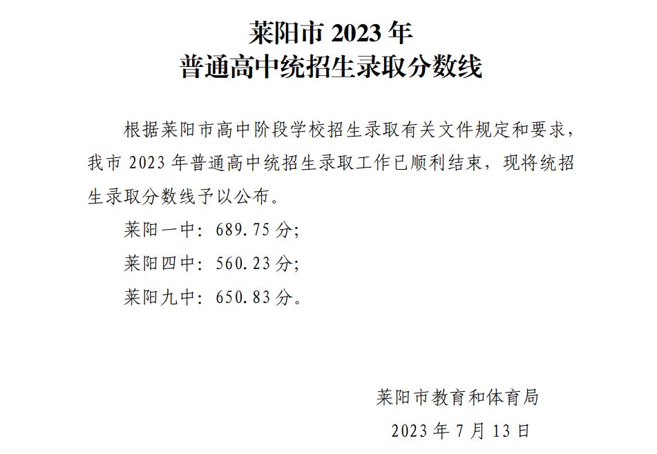 QQ截图20230818084104.jpg