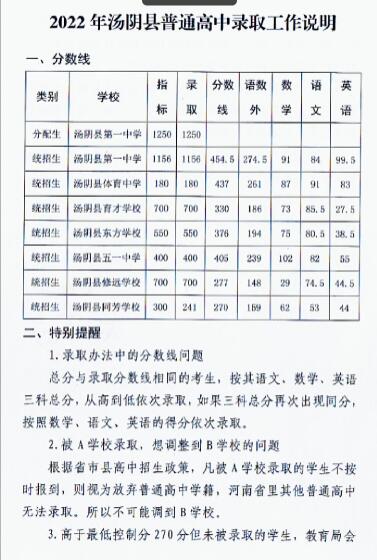 QQ截图20230928135134.jpg