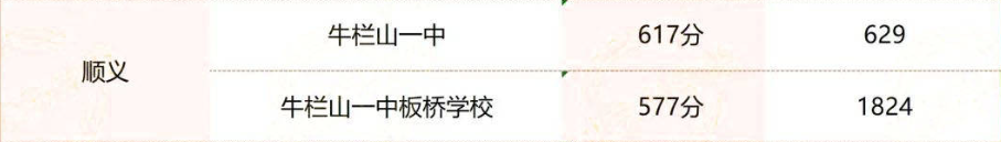 QQ截图20231115111131.png