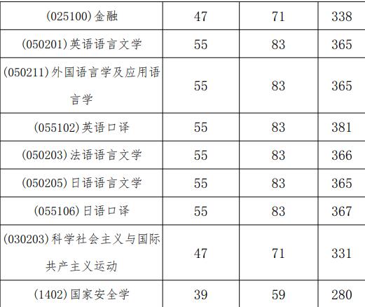 QQ截图20240328080451.jpg