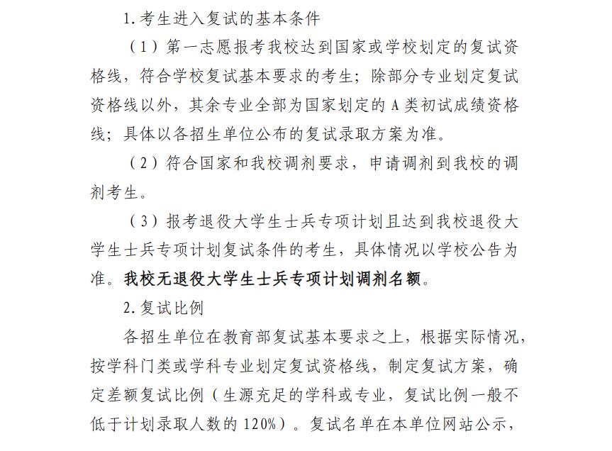 QQ截图20240407091741.jpg