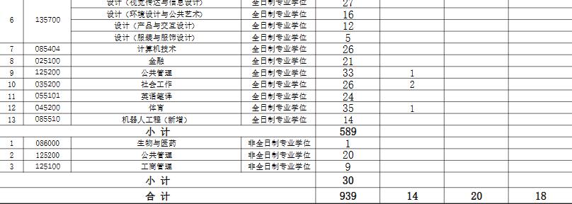 QQ截图20240422101814.jpg