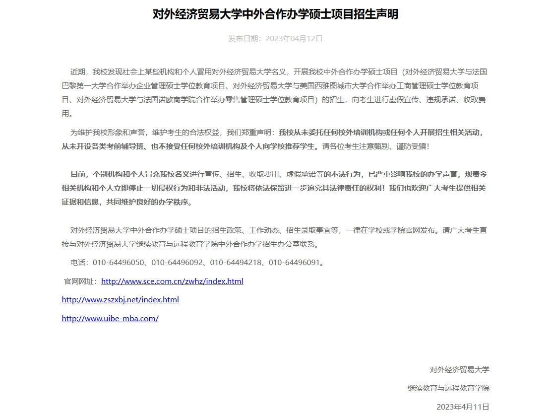 screenshot-1714177374781.png