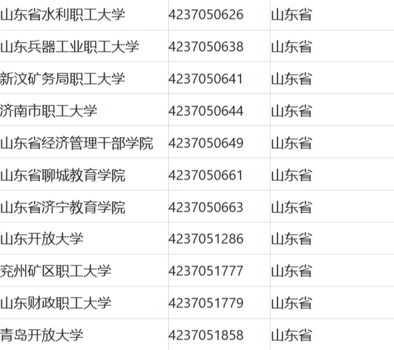 screenshot-1714612448160.png