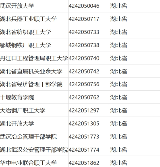 screenshot-1714613057311.png