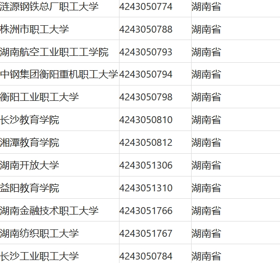 screenshot-1714613284451.png