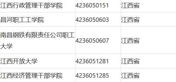 screenshot-1714611995537.png