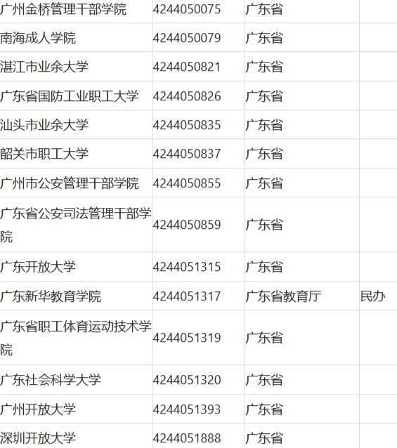 screenshot-1714787580414.png