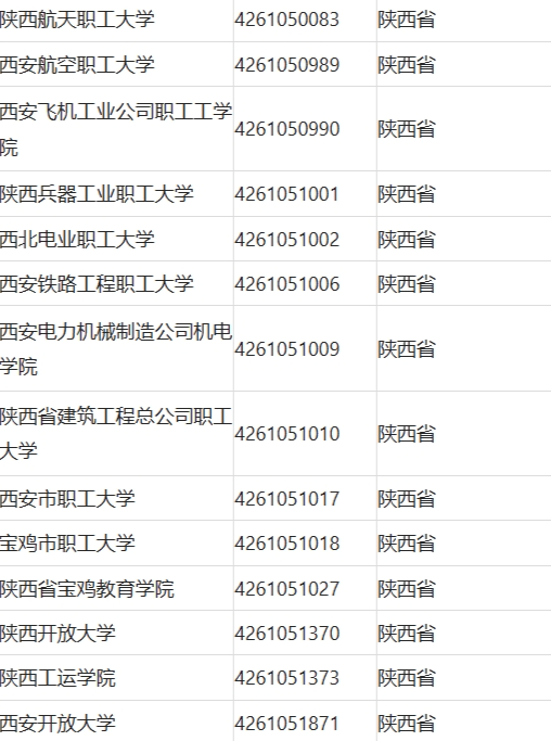 screenshot-1714789515607.png