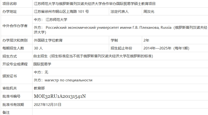 screenshot-1714959977712.png