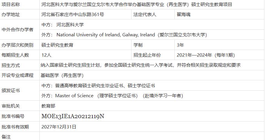 QQ截图20240511092154.jpg