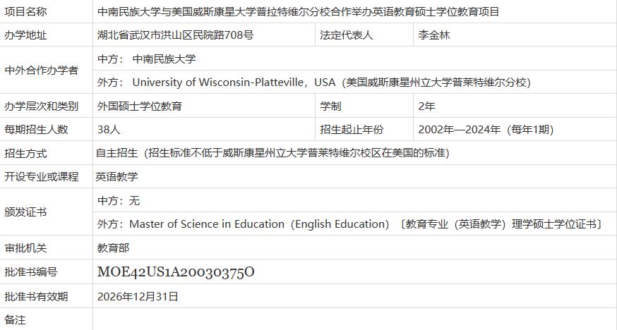 QQ截图20240511093028.jpg