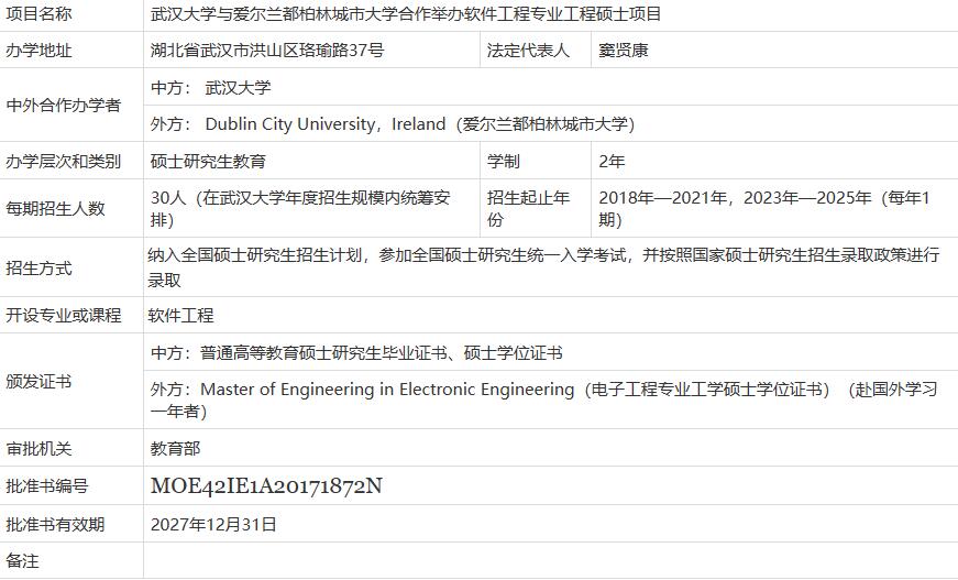 QQ截图20240511093634.jpg