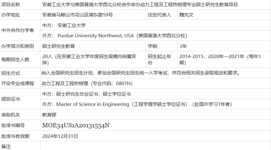 QQ截图20240511090924.jpg