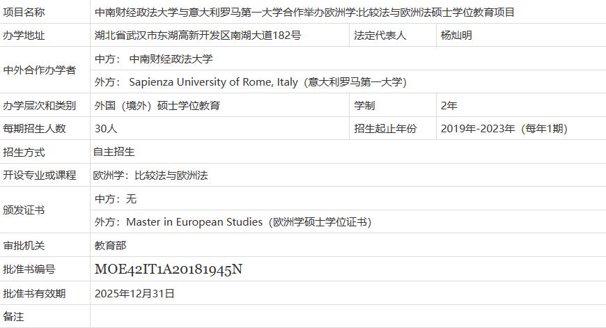 QQ截图20240512150427.jpg