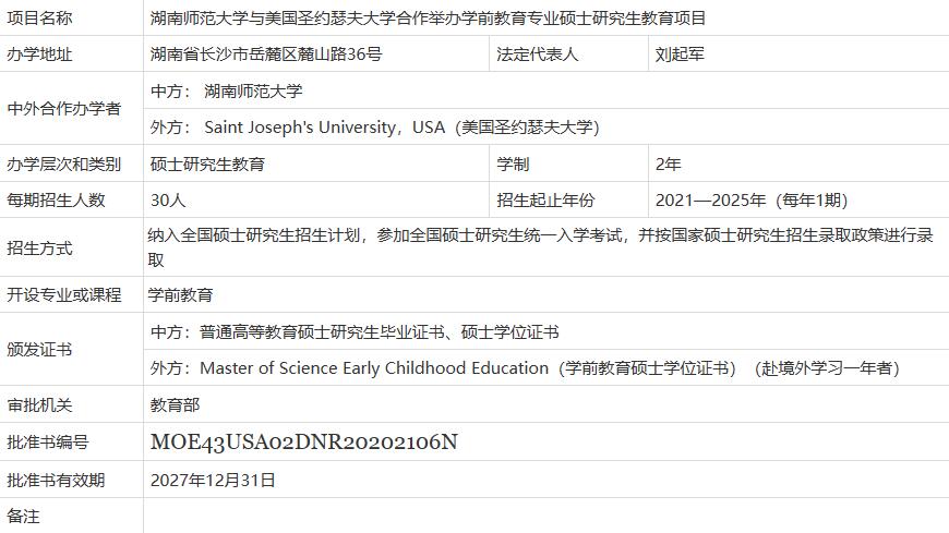 QQ截图20240512151836.jpg