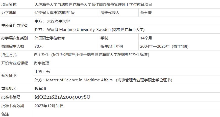 QQ截图20240513094306.jpg