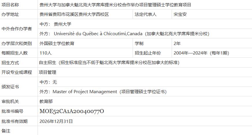 QQ截图20240513101844.jpg