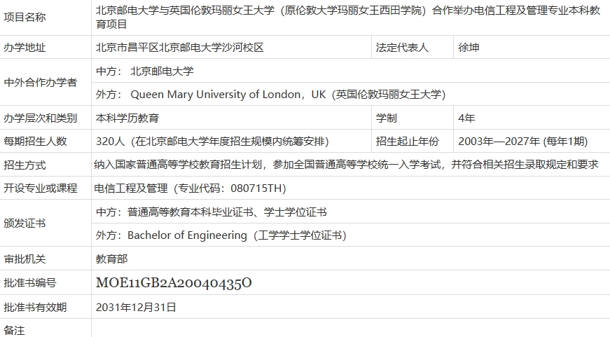 screenshot-1715651274572.png