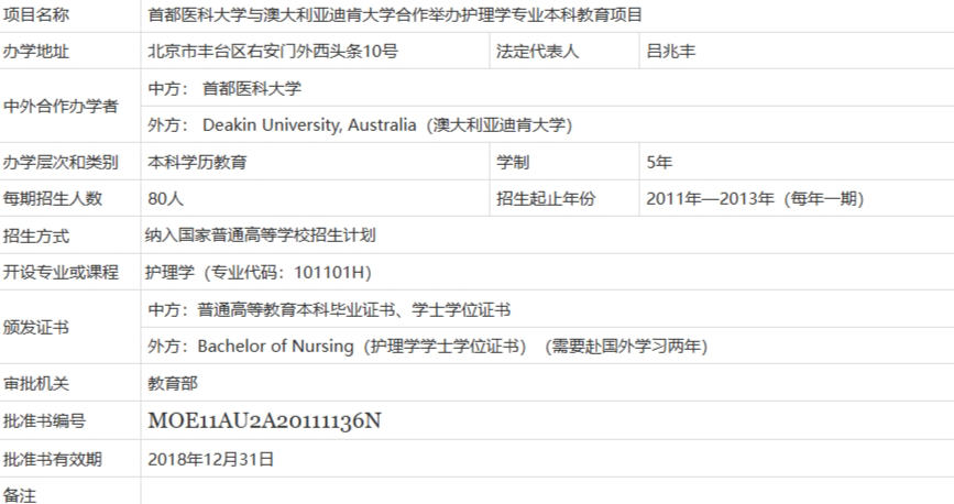 screenshot-1715652894225.png