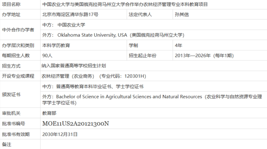 screenshot-1715739674216.png