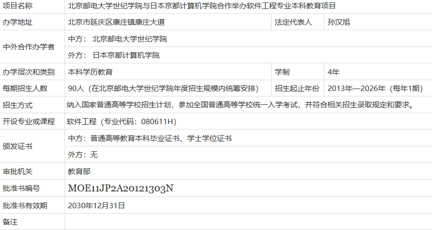 screenshot-1715740140011.png