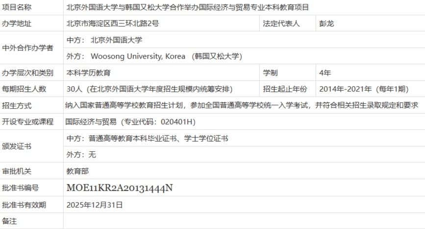 screenshot-1715741412214.png