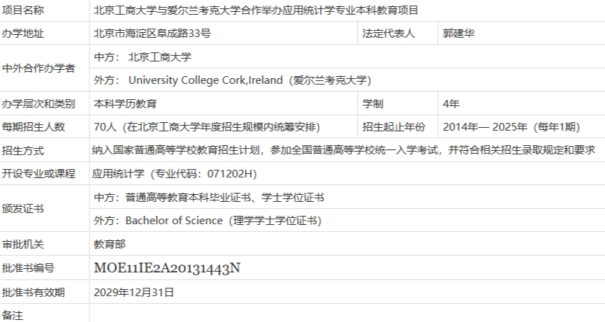 screenshot-1715741590390.png
