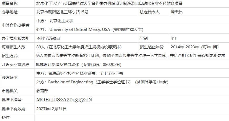 screenshot-1715741865374.png