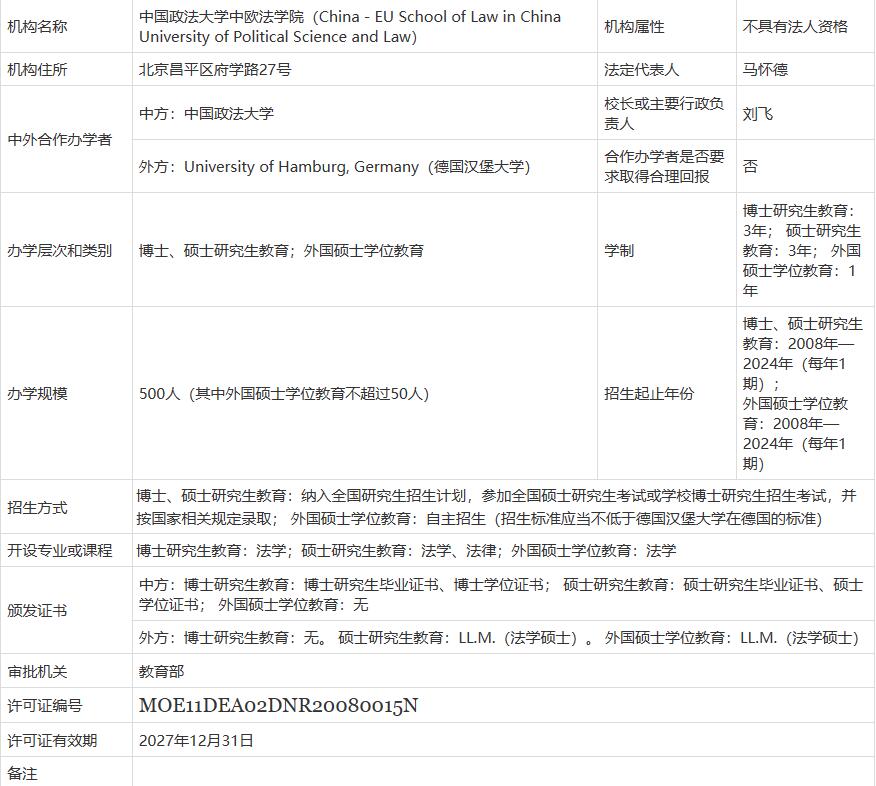 QQ截图20240515155832.jpg