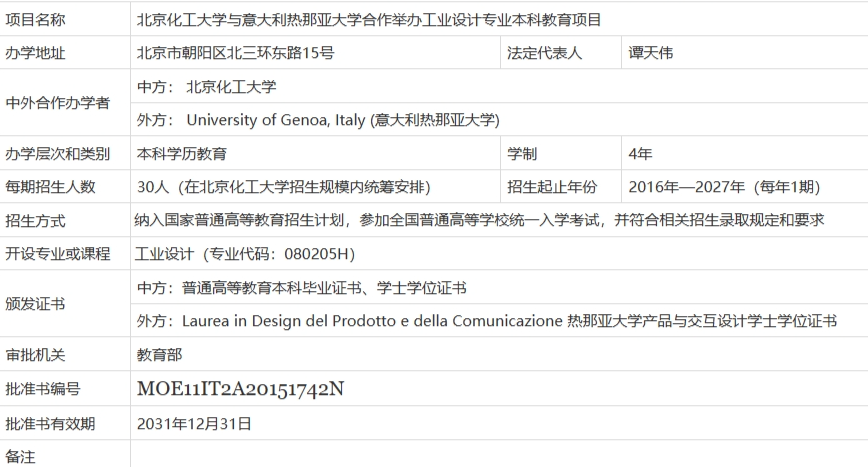 screenshot-1715849588317.png