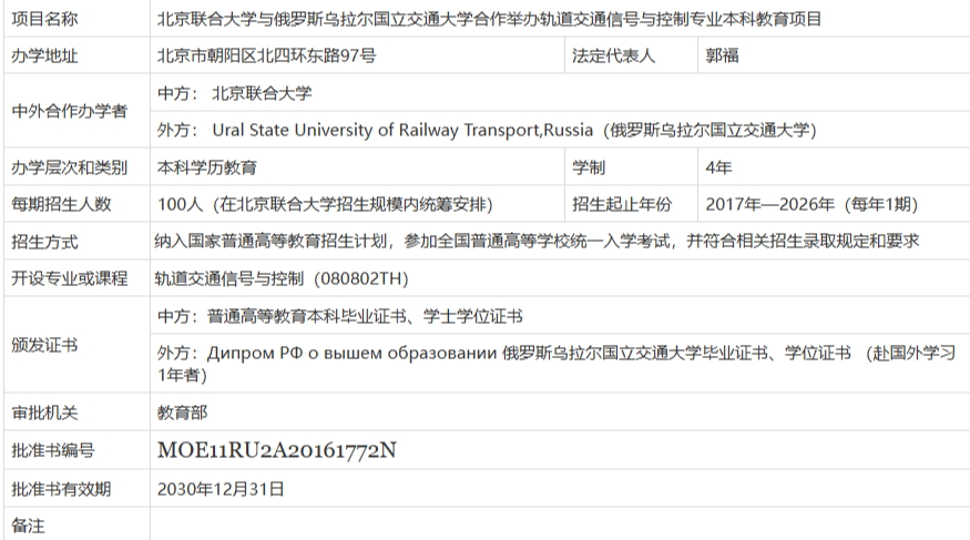 screenshot-1715849739919.png
