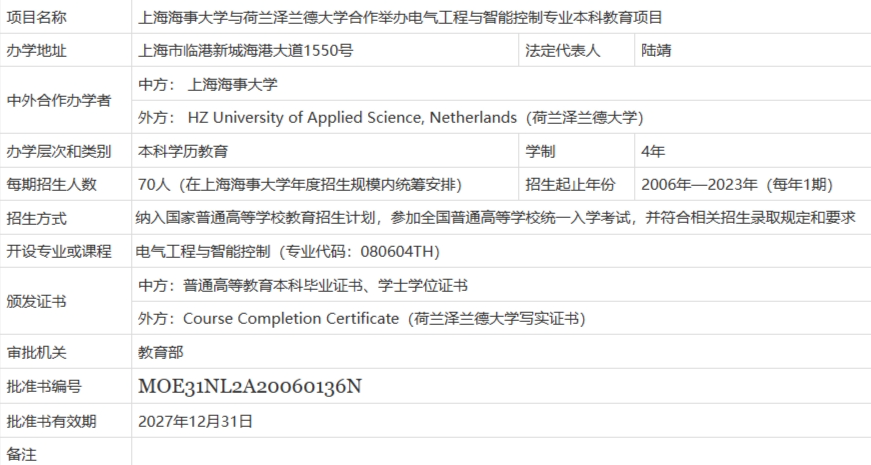 screenshot-1716016315819.png