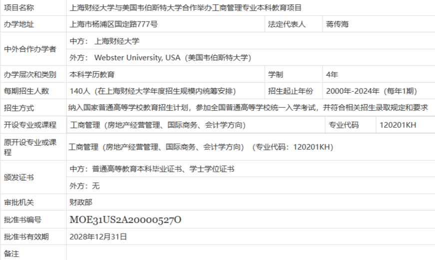 screenshot-1716017638253.png