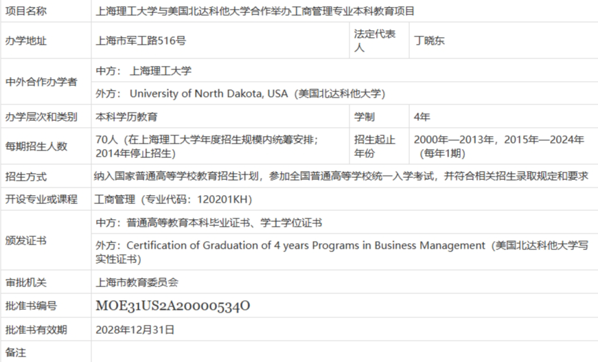 screenshot-1716018448301.png