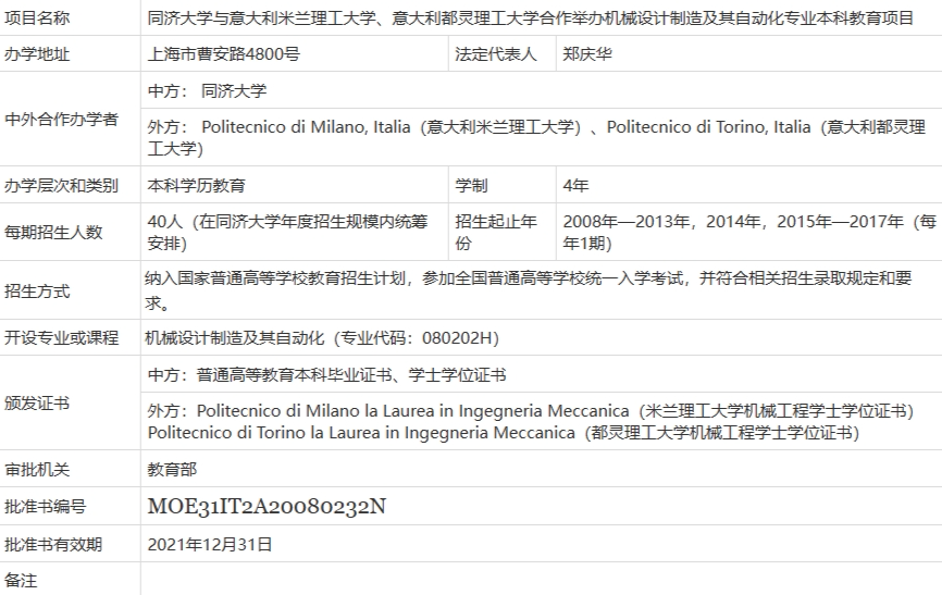 screenshot-1716105260217.png