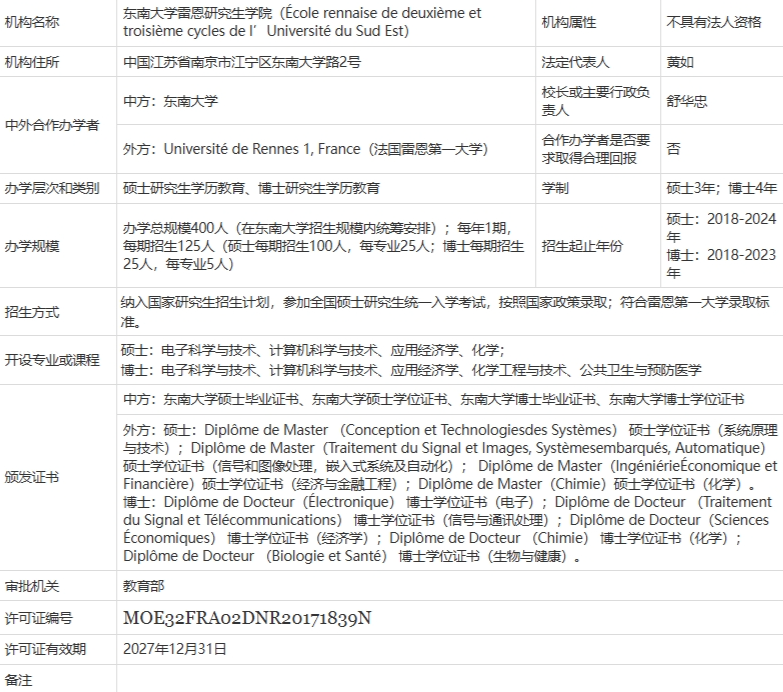 screenshot-1716258789054.png