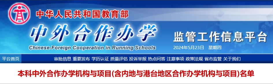 screenshot-1716428587826.png