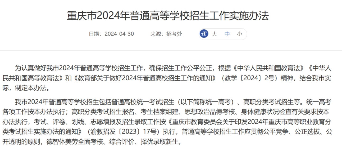 screenshot-1716448742324.png