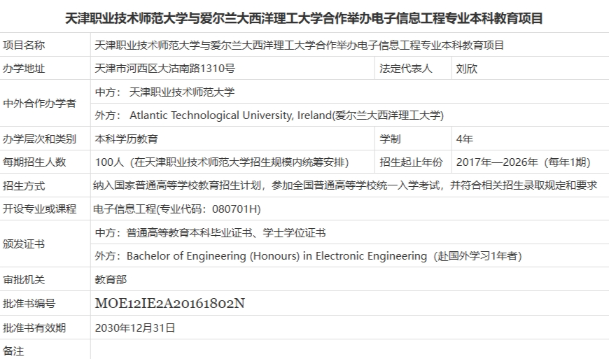 screenshot-1716529741638.png