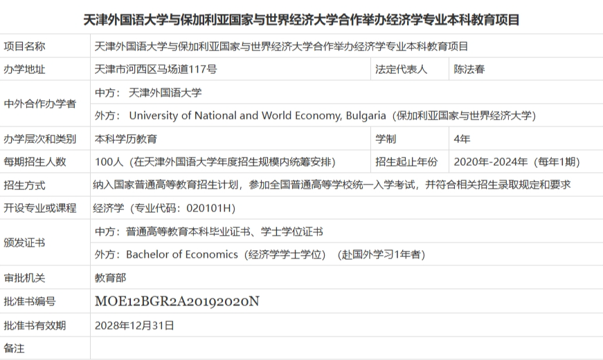screenshot-1716530033425.png